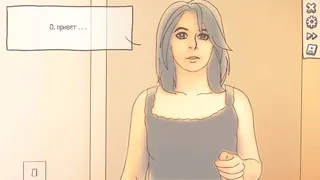 Скриншот 2 к игре One Night Stand