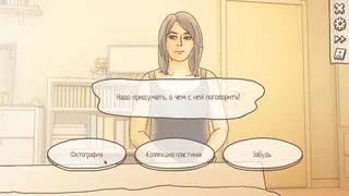 Скриншот 4 к игре One Night Stand