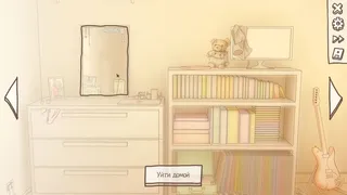 Скриншот 5 к игре One Night Stand