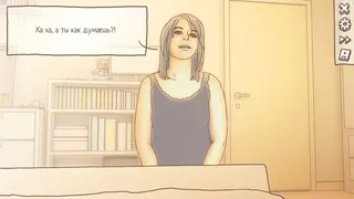 Скриншот 7 к игре One Night Stand
