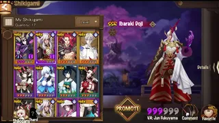Скриншот 9 к игре Onmyoji