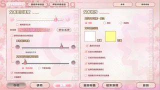 Скриншот 4 к игре 游魂2-you're the only one-