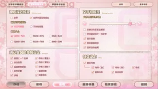 Скриншот 5 к игре 游魂2-you're the only one-