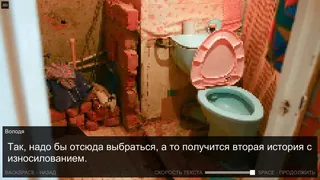 Скриншот 1 к игре Once in Yaissor