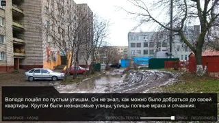 Скриншот 2 к игре Once in Yaissor