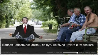 Скриншот 3 к игре Once in Yaissor