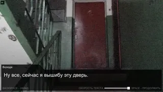 Скриншот 6 к игре Once in Yaissor
