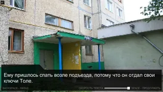 Скриншот 7 к игре Once in Yaissor