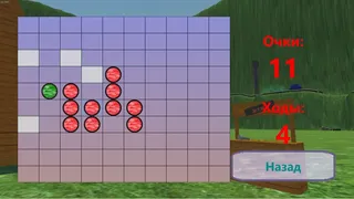 Скриншот 5 к игре 100 ня