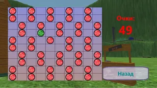 Скриншот 6 к игре 100 ня