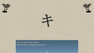 Скриншот 2 к игре Learn Japanese To Survive! Katakana War