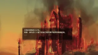 Скриншот 7 к игре 拯救大魔王2 Rescue the Great Demon 2