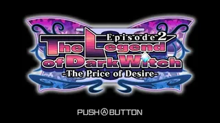 Скриншот 1 к игре The Legend of Dark Witch 2 （魔神少女エピソード２）