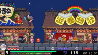 Скриншот 3 к игре The Legend of Dark Witch 2 （魔神少女エピソード２）
