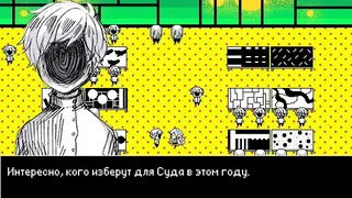 Скриншот 7 к игре Hello Charlotte EP2: Requiem Aeternam Deo