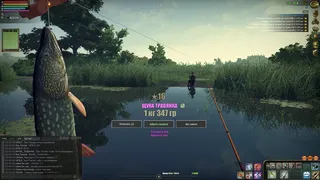 Скриншот 4 к игре Atom Fishing II