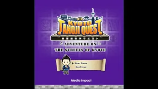 Скриншот 1 к игре KYOTO TANOJI QUEST