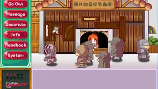Скриншот 1 к игре Merlin adventurer store