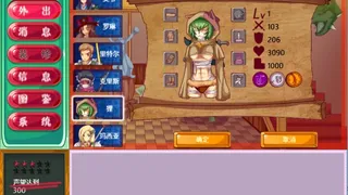 Скриншот 2 к игре Merlin adventurer store