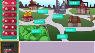 Скриншот 5 к игре Merlin adventurer store