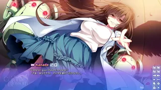 Скриншот 1 к игре Corona Blossom Vol.3 Journey to the Stars