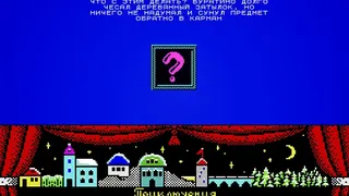 Скриншот 7 к игре Buratino (Буратино)