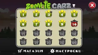 Скриншот 4 к игре ZombieCarz