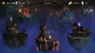 Скриншот 1 к игре Ultimus bellum