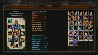 Скриншот 3 к игре Ultimus bellum