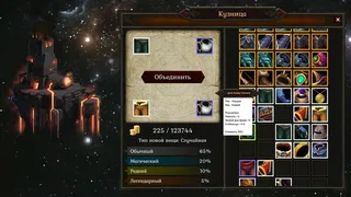 Скриншот 5 к игре Ultimus bellum