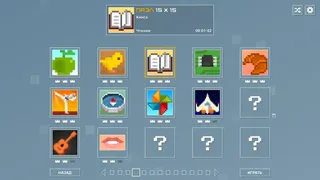 Скриншот 1 к игре Pictopix
