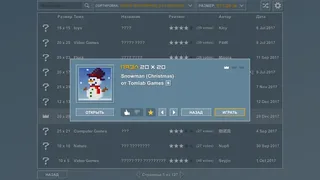 Скриншот 7 к игре Pictopix