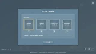 Скриншот 8 к игре Pictopix