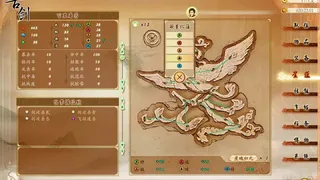 Скриншот 3 к игре 古剑奇谭(GuJian)