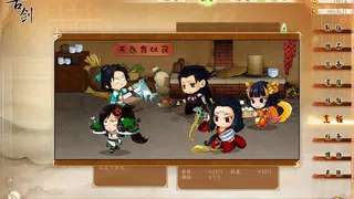 Скриншот 8 к игре 古剑奇谭(GuJian)