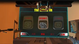 Скриншот 1 к игре The Veteran VR