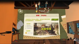 Скриншот 3 к игре The Veteran VR