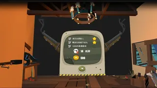 Скриншот 7 к игре The Veteran VR