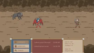 Скриншот 8 к игре To The Capital
