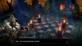 Скриншот 8 к игре Chessaria: The Tactical Adventure (Chess)