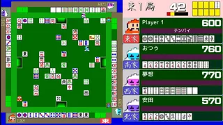 Скриншот 3 к игре ４人打ちアクション麻雀 / ACTION MAHJONG