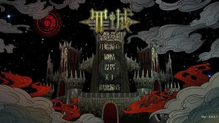 Скриншот 1 к игре Sin Castle