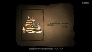 Скриншот 3 к игре Sin Castle