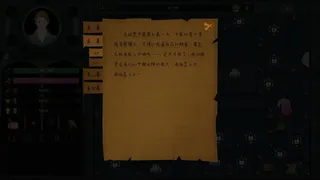 Скриншот 8 к игре Sin Castle