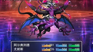 Скриншот 2 к игре 冒险村传说（Tales of Legends）