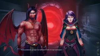 Скриншот 2 к игре Demonheart