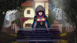 Скриншот 4 к игре Demonheart