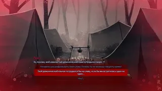 Скриншот 6 к игре Demonheart