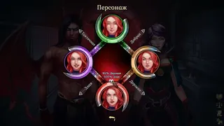 Скриншот 7 к игре Demonheart