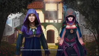 Скриншот 8 к игре Demonheart